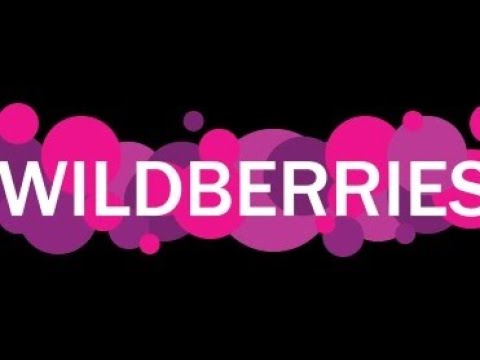 Видео: Покупки #12 || ноябрь 2024г || всякое разное с сайта wildberries.ru, ИВ Роше