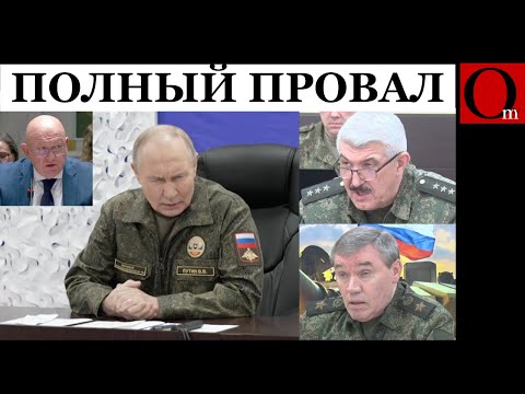 Видео: Купянский позор РФ. Дважды «окруженный и освобожденный»