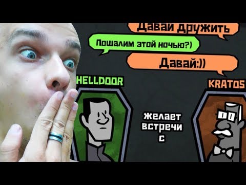 Видео: Я ВАМПИР НО ОБ ЭТОМ ТЫ НЕ УЗНАЕШЬ! ЛЮБОВНАЯ ВЕЧЕРИНКА В JACKBOX 4! (jackbox party pack 4)