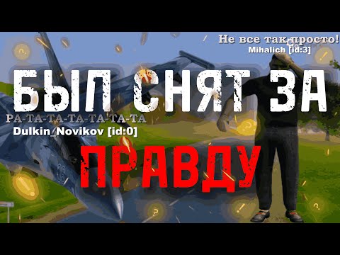 Видео: СЛАДКАЯ ЛОЖЬ или ГОРЬКАЯ ПРАВДА, ЧТО ВЫБЕРЕШЬ ТЫ? | ЛИДЕР НА НУБО РП