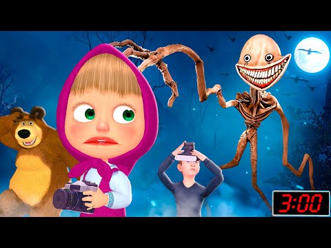 Видео: ТҮНГІ 3:00 ДЕ ҚҰБЫЖЫҚТЫ КӨРСЕҢ ҚАШ,МАША МЕН АЮ ҚҰБЫЖЫҚТАН ҚАШТЫ маша мен аю қазақша