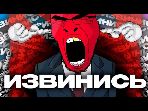 Видео: Разозлил Дотеров ОДНИМ Словом