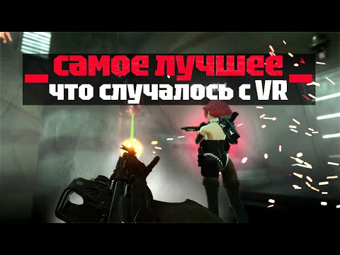 Видео: Мультиплеер в Bonelab - это просто НЕВЕРОЯТНО