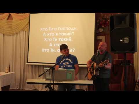 Видео: Молитва прослави Бога в піснях!