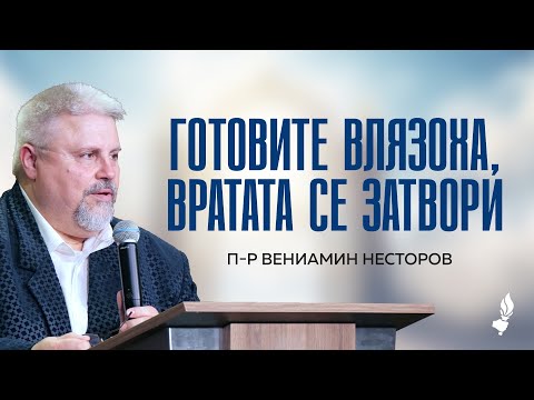Видео: Готовите влязоха, вратата се затвори | Бургас | 26.07.2025