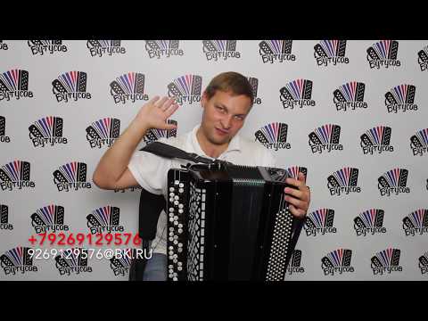 Видео: Баян "ТУЛА" (Ясная Поляна без выборки)