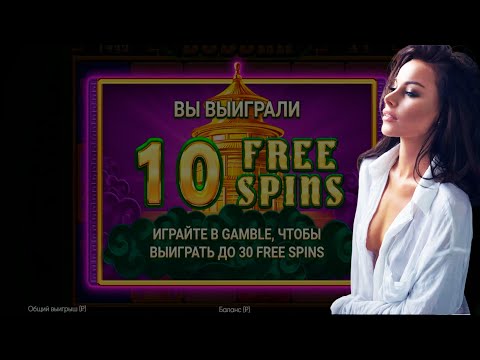 Видео: Занос на слоте Buddha Megaways от 3 Oaks Gaming в Вегасе