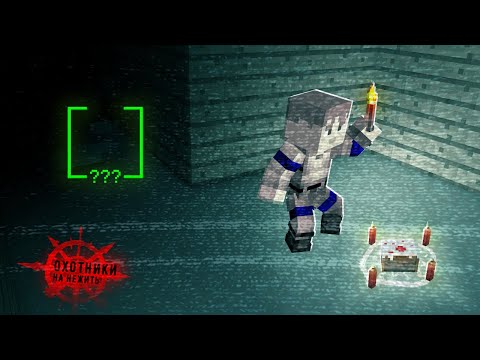 Видео: Не хочу быть МЛАДШИМ! Охотники на Нежить меня не уважают?! #ЖизньОхотников