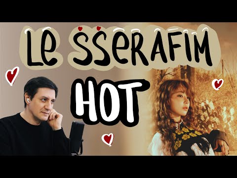 Видео: Честная реакция на Le Sserafim — Hot