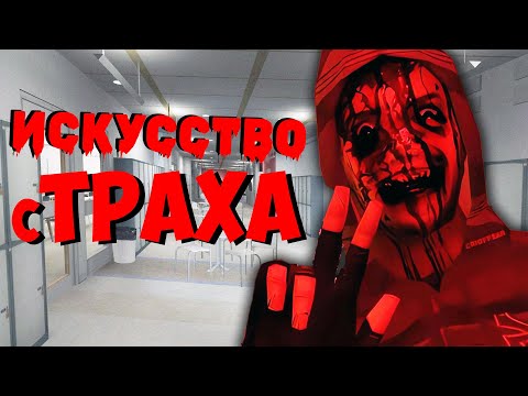 Видео: Cry Of Fear - САМАЯ Страшная Игра в Стиме