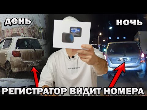Видео: Обзор регистратора - Fujida Zoom Okko Wifi | Качество ночью без засветов!