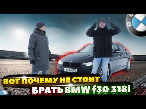 Видео: Поломка BMW 318i и два способа решения проблемы.