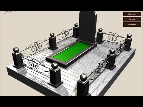 Видео: Создаем проект в мемориальном 3D конструкторе