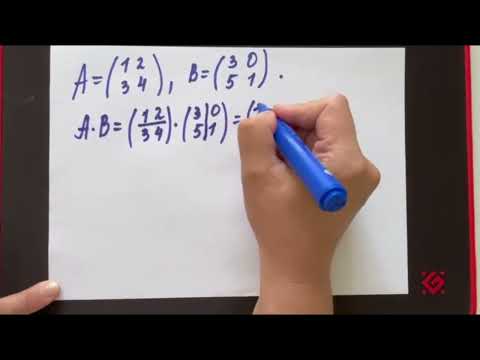 Видео: Матрицаларды қосу және көбейту