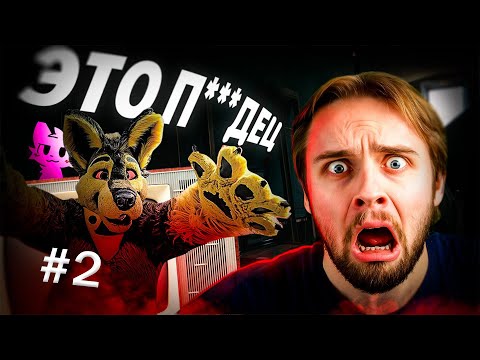 Видео: Продолжение просмотра фурри фильма #2