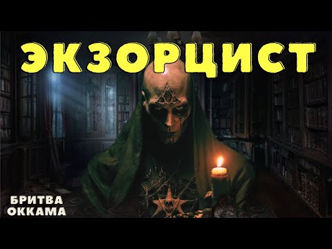 Видео: СЕАНС/ Конкурс Моран Джурич/ Страшилки про колдунов и магию/ Страшные истории про колдунов