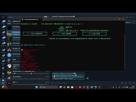 Видео: СЛИЛ ПРИВАТНЫЙ СНОСЕР | СПАЛИЛ КАК ОН РАБОТАЕТ | СНЕС За 1МИНУТУ
