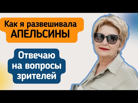 Видео: СТРАСТИ КИПЯТ - ПРОДОЛЖЕНИЕ