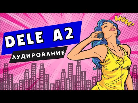 Видео: DELE A2 - как не попасться в ловушку. Аудирование. Разбор реального задания. Как вас хотят запутать.
