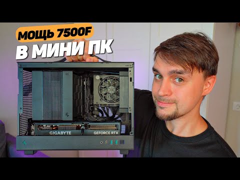 Видео: ЧУМОВОЙ ИГРОВОЙ КУБИК ЗА 120 ТЫСЯЧ В DEEPCOOL CH160