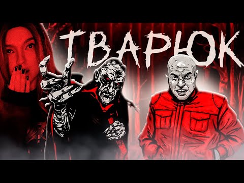 Видео: ВСЕ КОНЦОВКИ ЖУТКОЙ НОВЕЛЛЫ В СТИЛЕ ЗАЙЧИК ➤ Тварюк |2|