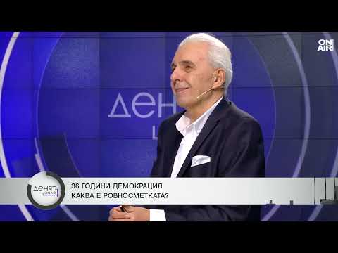 Видео: Димитър Недков за прехода: Сорос превърна демокрацията в бизнес