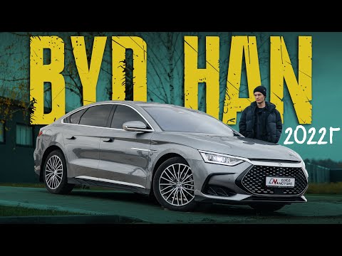 Видео: BYD HAN DM-i — лучше и дешевле немцев. Бизнес класс, которого убил утиль