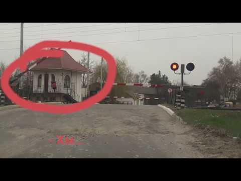 Видео: ЖД Переезд 2018