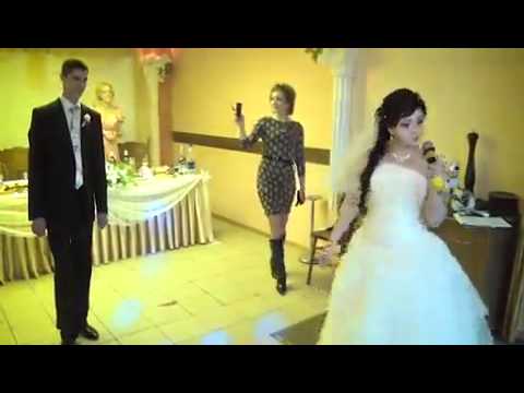 Видео: Песня невесты кто за наше счастье
