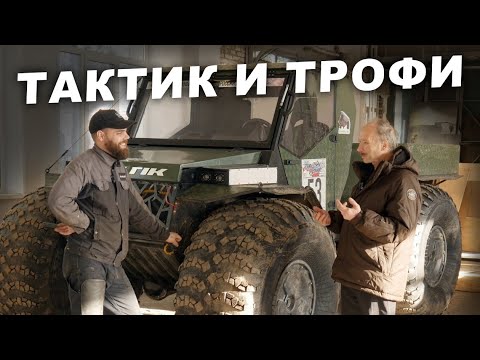 Видео: Трофи 2023. Разбор с Гарагашьяном