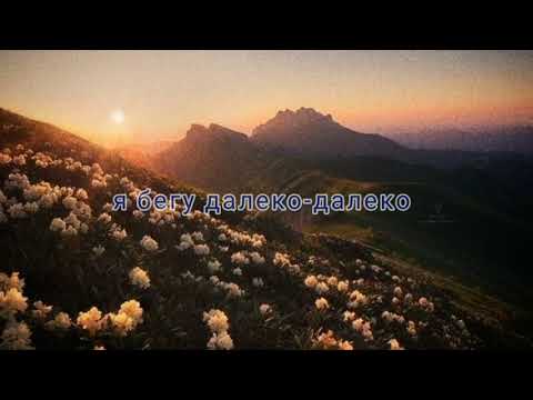 Видео: Santiz - Забытый бала (Lyrics💔)