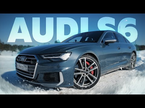 Видео: Audi S6 2021. Тест-драйв. Anton Avtoman.