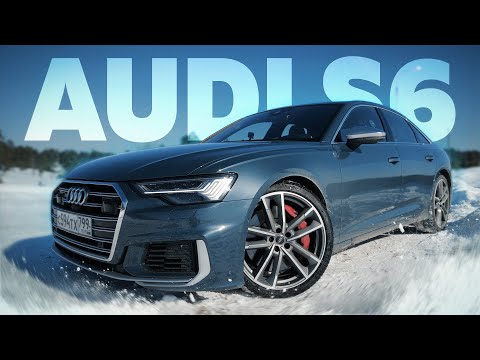 Видео: Audi S6 2021. Тест-драйв. Anton Avtoman.