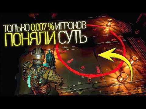 Видео: 10 ГЕНИАЛЬНЫХ СЕКРЕТОВ В ИГРАХ