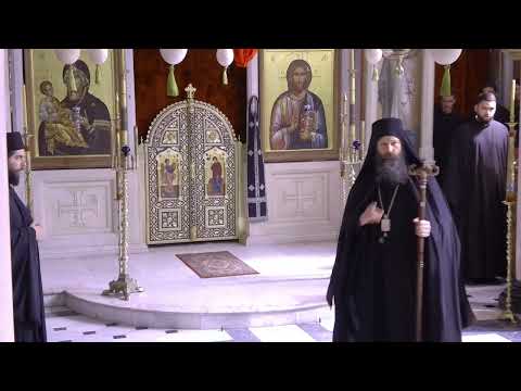 Видео: Архијерејска Литургија Пређеосвећених Дарова - 27.03.2024. године
