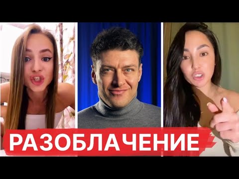 Видео: Женское лицемерие // у ЧСВ подгорело // Отношения мужчин с женщинами