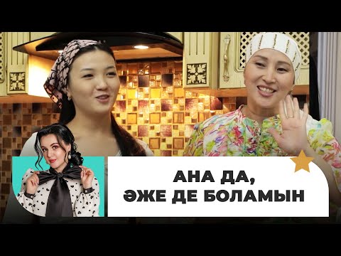 Видео: Өмірқұл Айниязовтың жұбайы: Жүктілігімді жасыруға барынша тырыстық | Жұлдызды шаңырақта