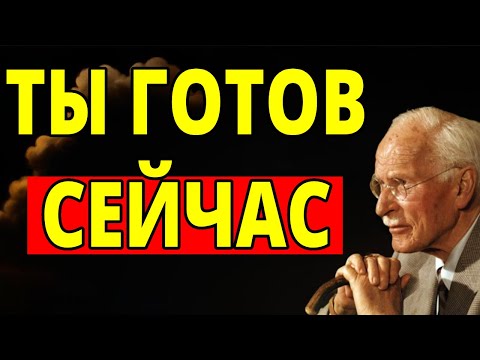 Видео: Это видео найдёт тебя только тогда, когда ты больше всего в нём нуждаешься — Карл Юнг