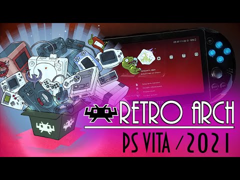 Видео: Retroarch на PS VITA 2021 / Установка, настройка, обзор эмуляторов