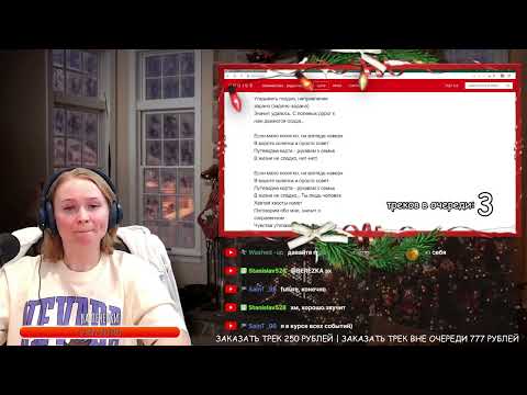 Видео: РЕАКЦИЯ на plagueinside - Склянка от BEREZKA