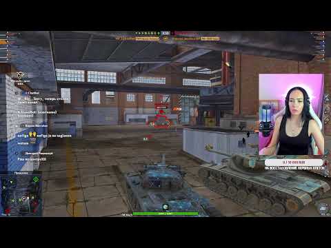 Видео: ТАНКОВАЯ НОЧКА❤️ ОПКА ПОЛЫХАЙ ❤️ДЕНЬ 9❤️ #wot