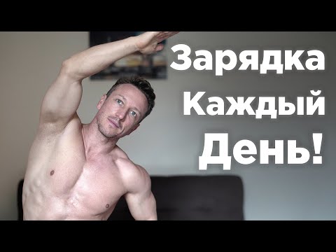 Видео: Эффективная Суставная Зарядка на Каждый День!