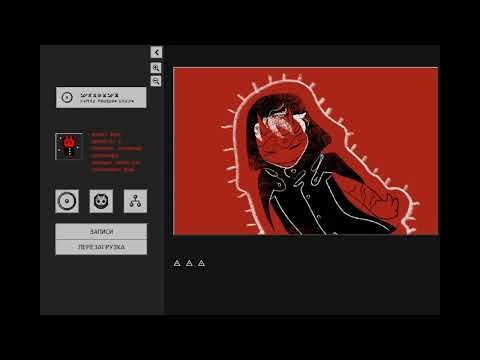 Видео: Mr. Rainer's Solve-It Service. Серия 3. Купол ТАУ