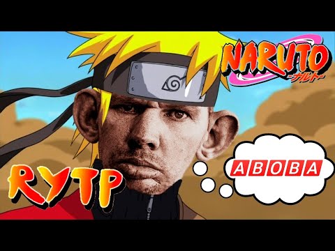 Видео: Наруто RYTP. Наруто приколы