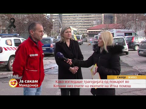 Видео: Трка со времето: Трагедијата во Кочани низ очите на екипите од Итната медицинска помош