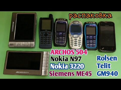 Видео: ARCHOS 504, а так же телефоны; Nokia N97 mini, Nokia 3220, Siemens ME45, Rolsen Telit GM940.