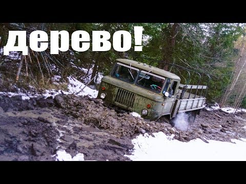Видео: СМЕРТЕЛЬНО ОПАСНЫЙ СЛУЧАЙ! Штурм бездорожья. ГАЗ 66 (Шишига) Легенда ЖИВА! Нивы и УАЗы не выдержали.
