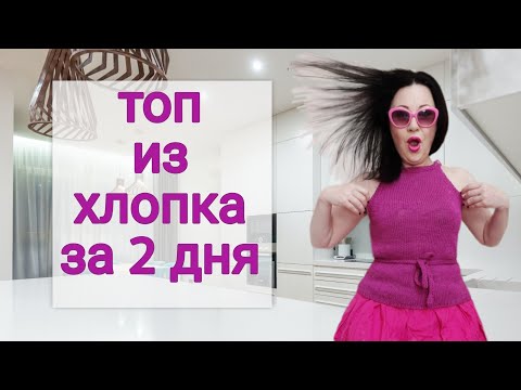 Видео: Примеряю топ /кардиган / пуловер из кашемира и шёлка #ЕленаЯковлеваВяжет