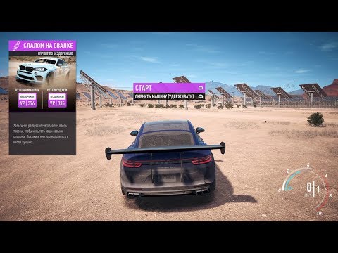 Видео: Прохождение Need for Speed: Payback - Слалом на свалке #58