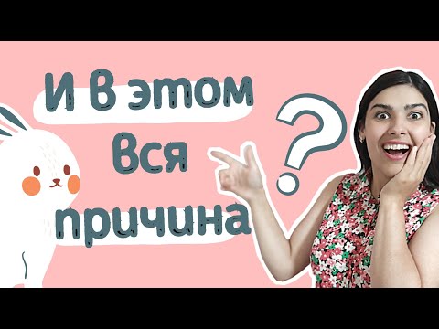 Видео: Почему декоративный кролик не ходит на лоток? Список причин